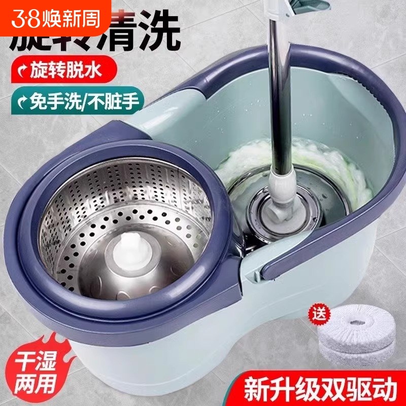家用旋转拖把免手洗自动脱水手压式带轮甩干手动双驱动拖布带桶