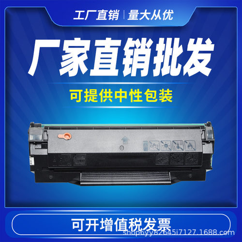 适用震旦ADDT-240S硒鼓AD240PN打印机墨盒AURORA ADDT-240E碳粉盒