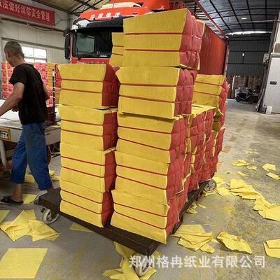 30克细木粉平板烧纸切块打捆殡葬火纸印刷打孔木浆大轴纸种类多样