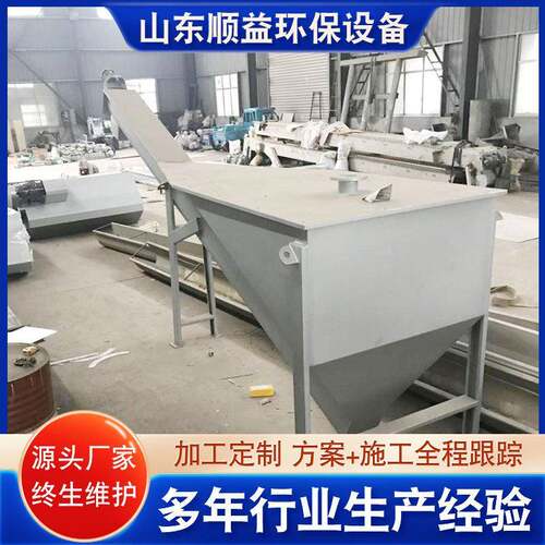 供应螺旋式砂水分离器砂水固液分离机无轴螺旋式砂水分离设备