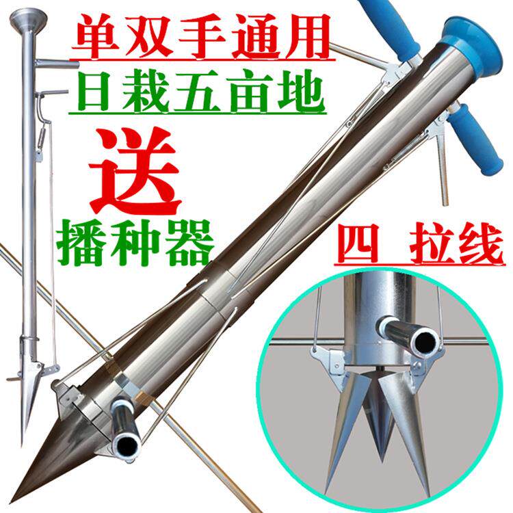 移苗器秒栽器定植器蔬菜种植器种苗器点播施播种机栽苗器