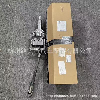 适用宾利欧陆GT方向机转向柱 方向机管柱 3W0419501Q
