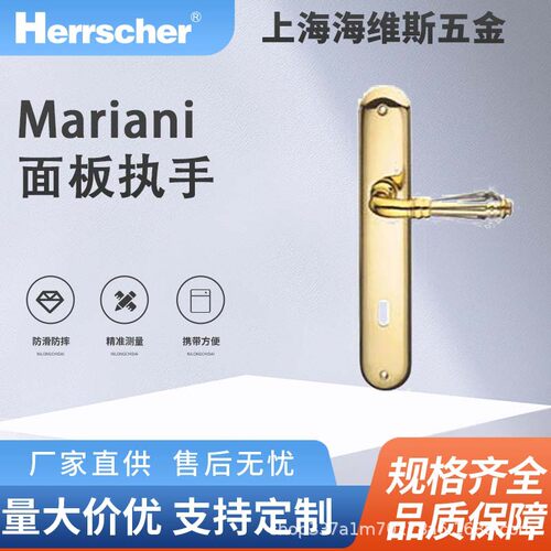意大利进口Mariani铜面板执手CY-AAV-OLV酒店住宅入户室内门把手