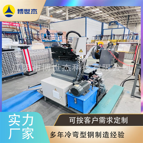 电器柜立柱辊压成型设备 电器柜C型材成型设备配电箱箱体成型设备