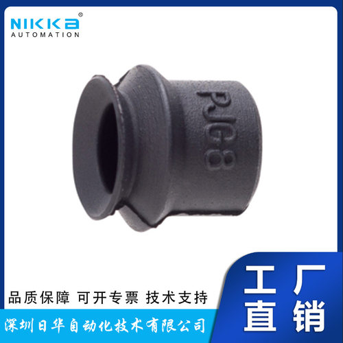 日本CONVUM妙德真空吸盘波纹管型吸盘PJ系列PJG-35