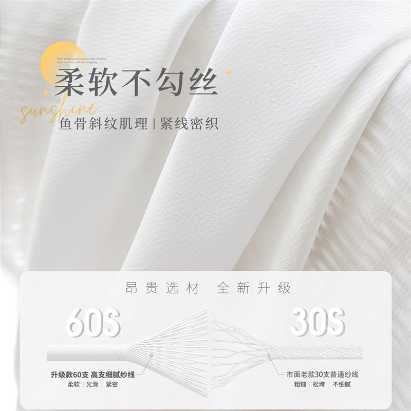 幻影纱窗帘纱帘透光不透人白纱客厅阳台防晒遮光2024新款窗纱沙帘
