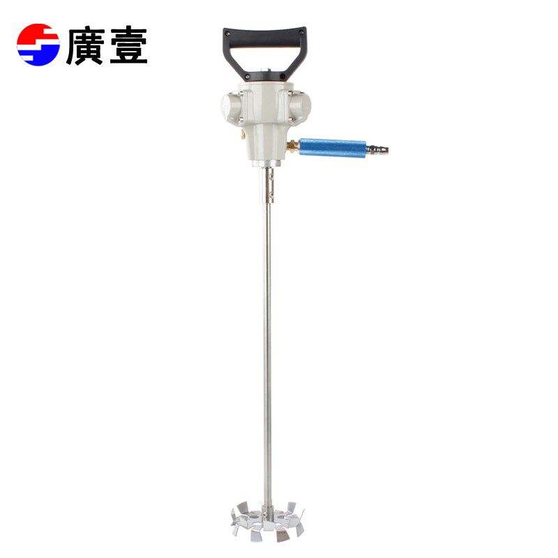 广一手持式5加仑气动搅拌机 手提式工业涂料油墨油漆搅拌器工具