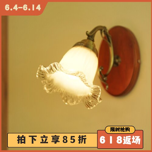 水晶花朵玻璃实木法式美式欧式复古室内电视墙主卧室壁灯墙灯床头