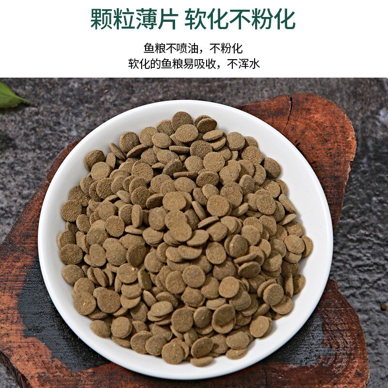 保拿仕大型肉食配合饲料招财猫鱼食大帆胡子异型鱼虎头鲨下沉鱼粮