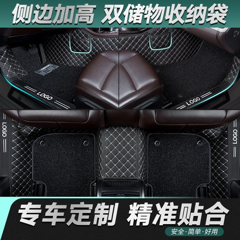 汽车脚垫车垫子地毯式汽车脚踏垫汽车垫全包地垫车内车垫全包围大