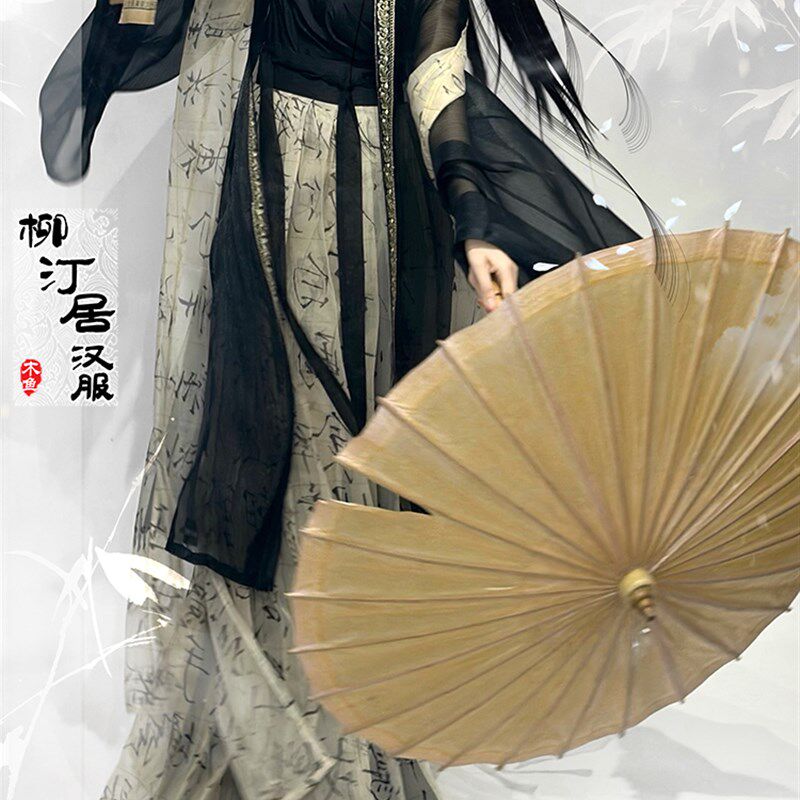 柳汀居汉服 云衫 大袖衫千字文书法裙褶裙吊带日常国风仙气武侠风
