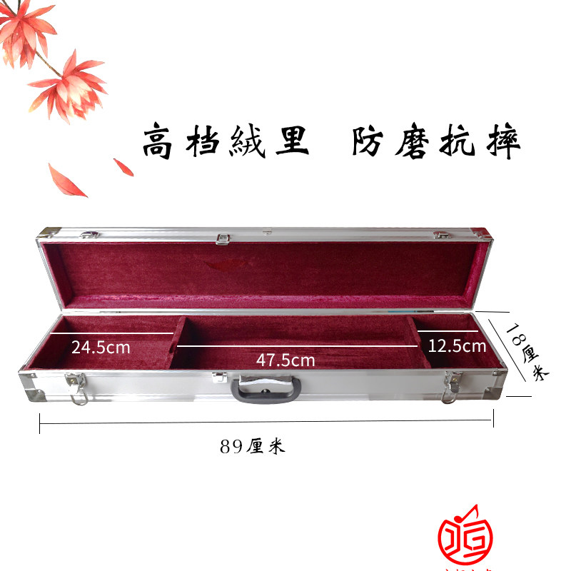 铝合金二胡盒 精制 精美 高档乐器盒 乐器配件 箱包 加厚乐器盒