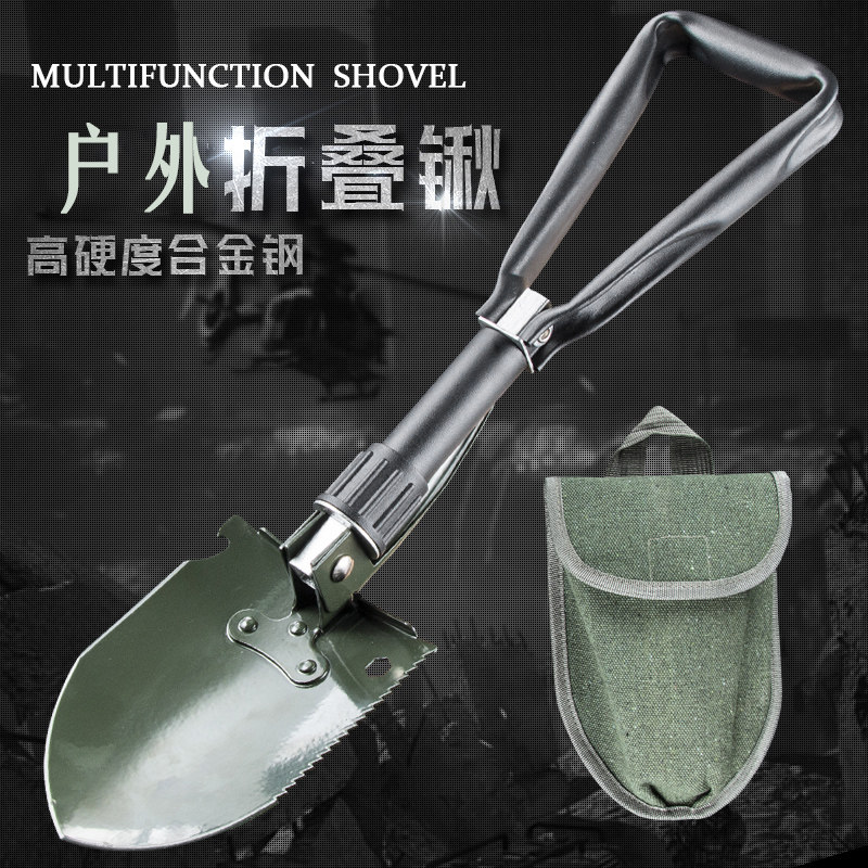 铲子挖土户外多功能折叠锰钢小锄头开荒地镐铁锹户外园艺工具赶海