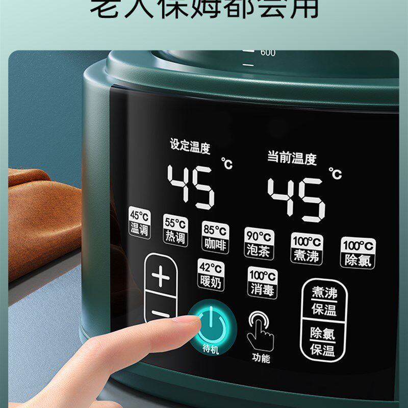 恒温热水壶家用婴儿专用冲奶机烧水智能保温调奶器泡奶粉温奶暖奶