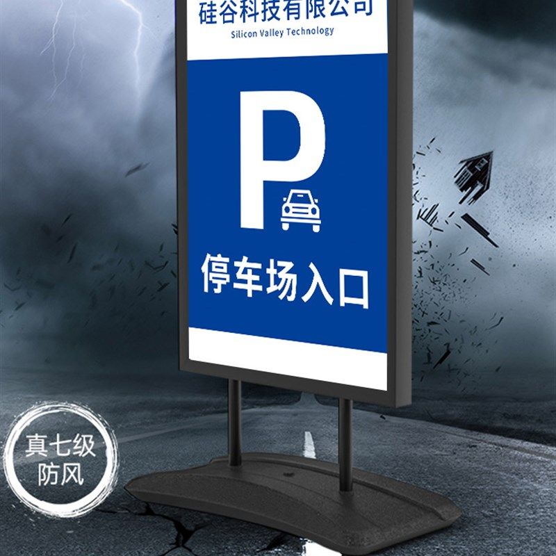 停车场标识牌地下停车场指示牌停车出入口标志牌车位已满禁止停车