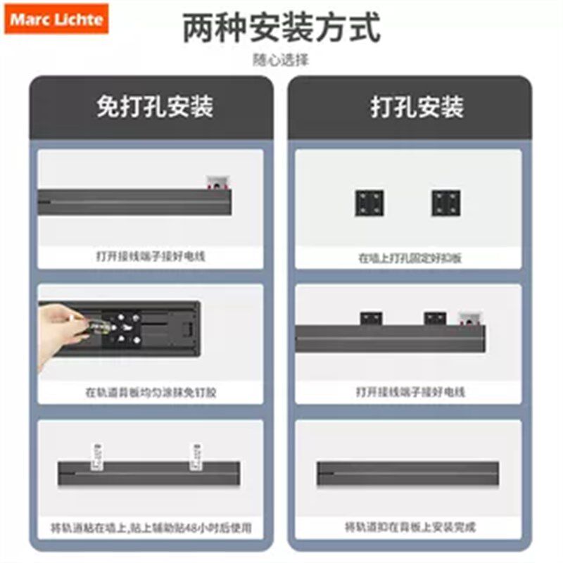 家用墙壁明装75cm可移动16A轨道空调插座热水器大功率排插滑轨