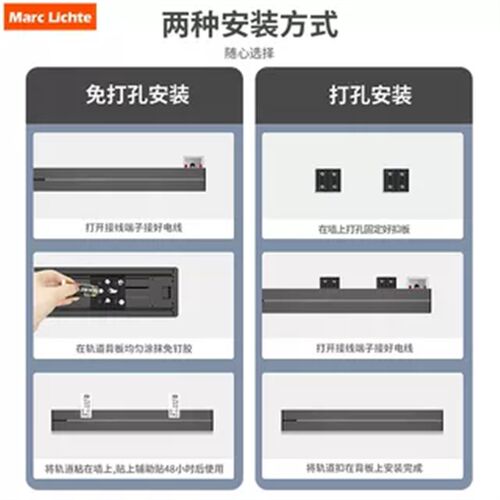 家用墙壁明装75cm可移动16A轨道空调插座热水器大功率排插滑轨