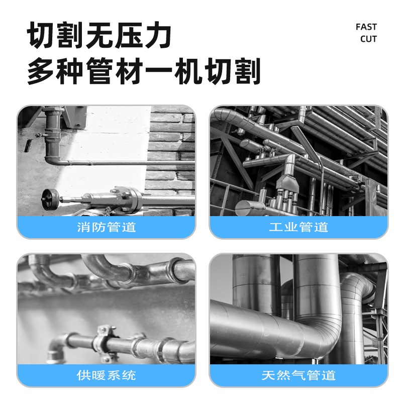 消防管道切管机电动液压割管机不锈钢镀锌管滚沟切割机铁管断管机