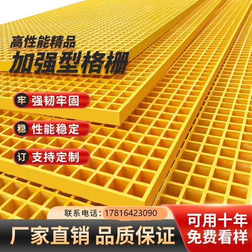 洗车房玻璃钢格栅板4s店地格栅网格板排水沟地漏格栅盖板绿化树池