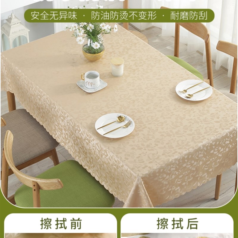 F长方形布罩饭店布套座布餐桌布防水防油防烫免洗餐厅桌面方桌布