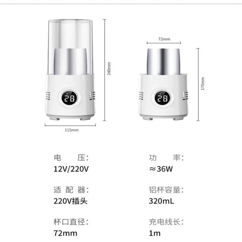 制冷杯垫快速制冷制热两用小功率冷饮神器宿舍冰镇饮品小型家用