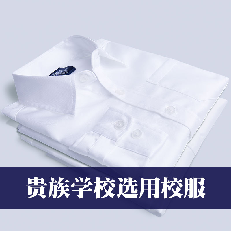 儿童白衬衫长袖纯棉免烫主持人女童表演出服学生校服男童白色衬衣