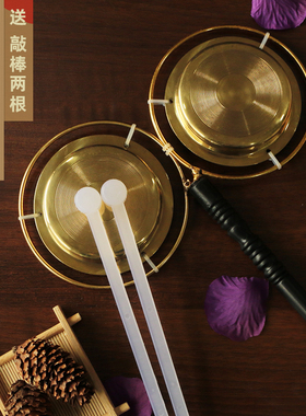 寺庙寺院法器引罄木鱼黄铜打击乐器螺纹档子二星挡子