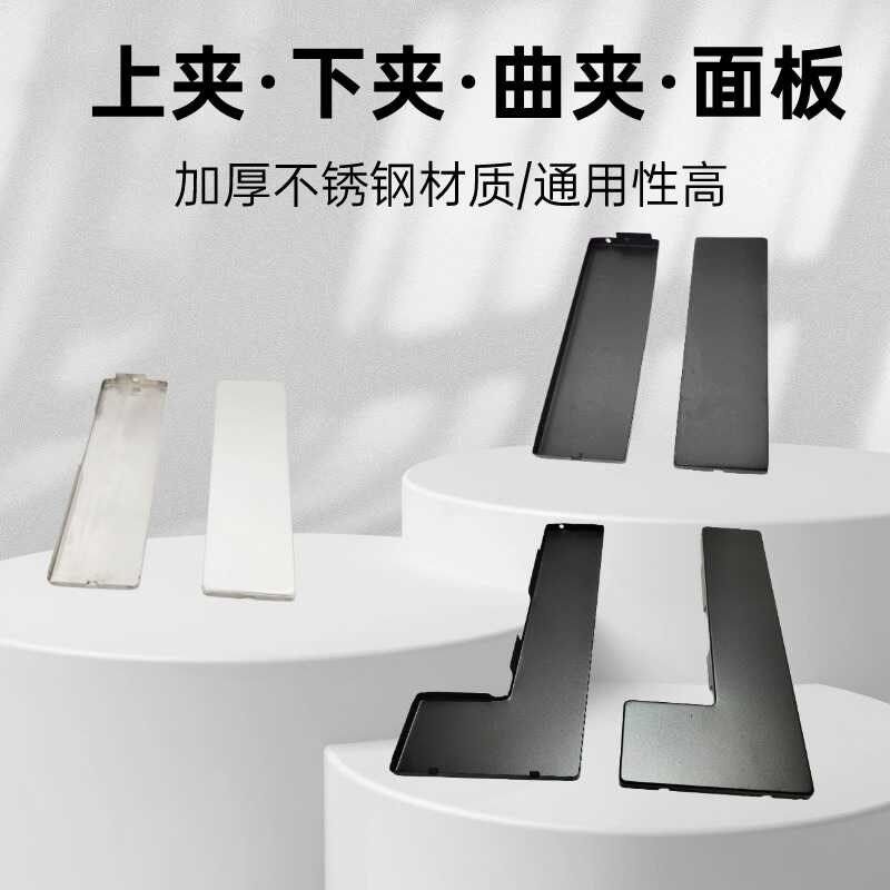 无框玻璃门上夹下夹七字夹面板哑黑门夹盖板地弹簧曲夹盖板面板图片