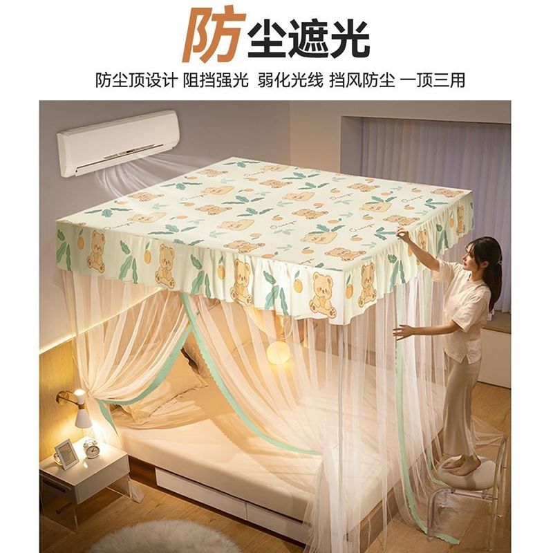 XM儿童蚊帐女孩公主风床幔高级纹账2024新款梦幻帐纱女童卧室防蚊