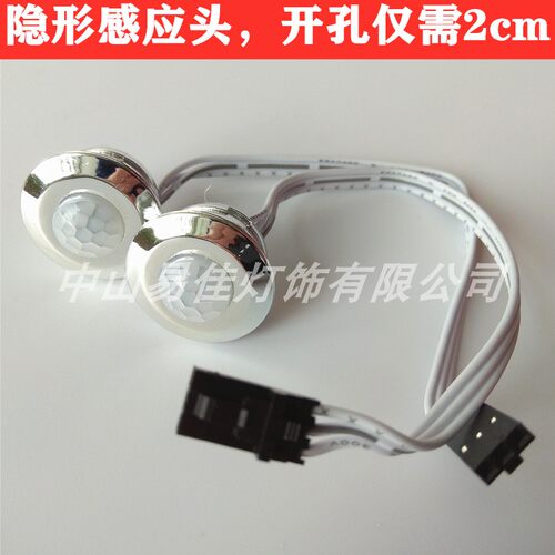 网红人体智能楼梯感应灯控制器带踏步边走边亮嵌入式12vled灯带条