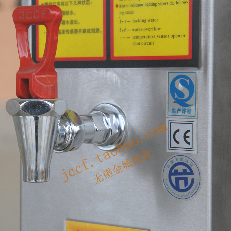 金城不锈钢电热开水器 奶茶开水机 JCCF商用自动开水炉JK30 包邮