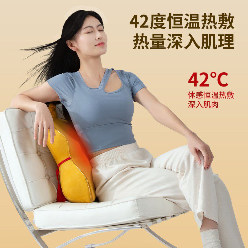 【新年礼物】妙界M13金葫芦腰背按摩仪颈椎按摩器捶背腰肩颈揉捏