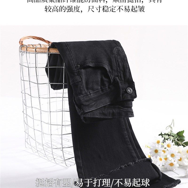 微喇叭牛仔裤女薄款中腰春秋小个子九分裤弹力百搭显瘦八分夏薄款