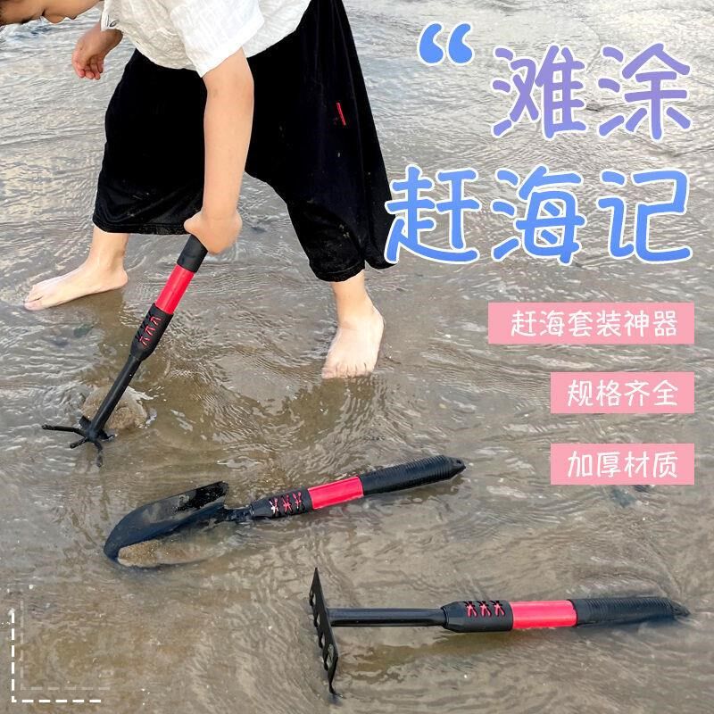 儿童赶海滩工具挖螃蟹夹子网兜手套装备专用神器铲子耙子海边大全