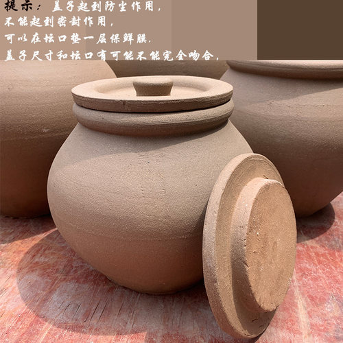 无釉装饰陶罐粗陶茶叶罐子防虫防潮家用复古老式土陶瓷家用米缸