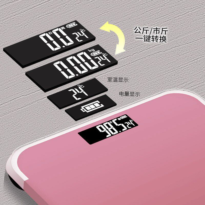 2025新款电子秤体重秤加大30cm精准称重称体重的家用高精度体脂秤