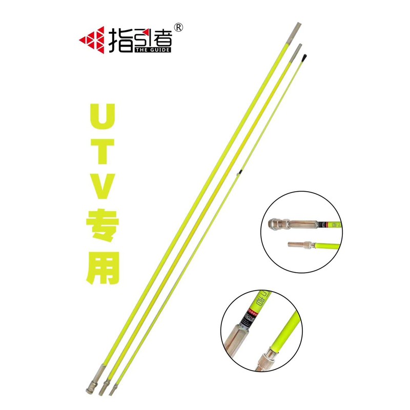 指引者UTV旗杆ATV沙漠越野旗杆全地形庞巴迪剃刀X3户外旗杆