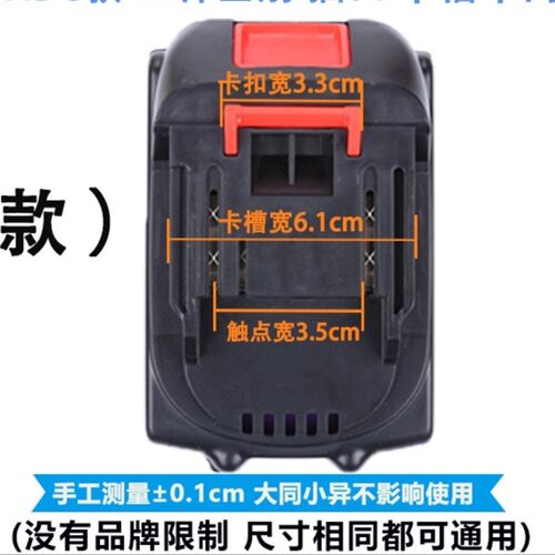启一 迪钻680TV880V980V968V扳手角磨机电锤10节15节锂电池充电器