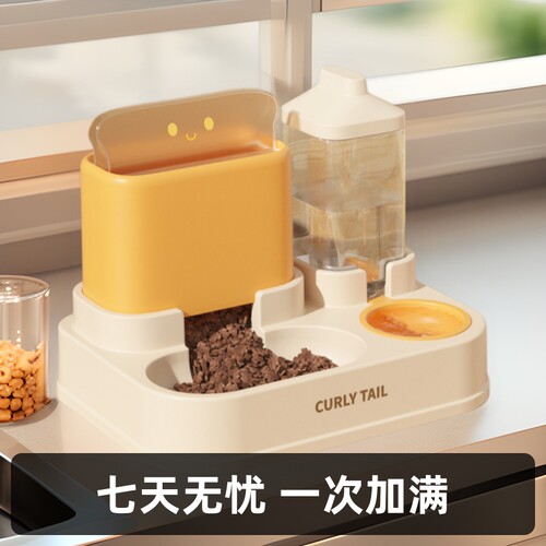 猫狗双碗自动饮水护颈喂食碗