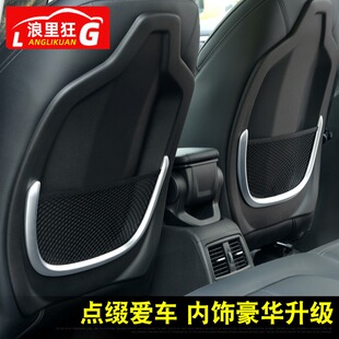 饰框218i内饰改装 配件 新X1新1系椅背网兜装 适用于宝马2系旅行车