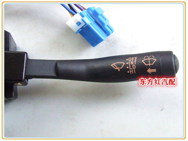 一汽红塔解放轻卡雨刮组合开关雨刷器大灯转向灯JK322D8货车配件