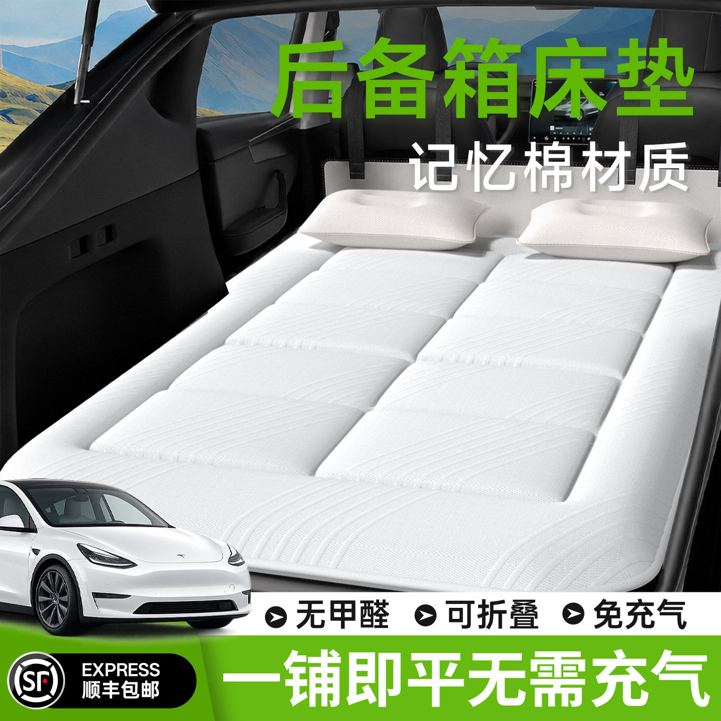 【工厂直销】记忆棉床垫