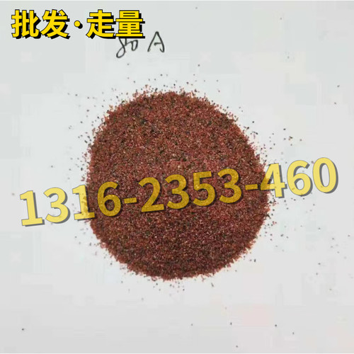 特级石榴石水刀切割砂耐磨金刚砂60目80目喷砂除锈磨料