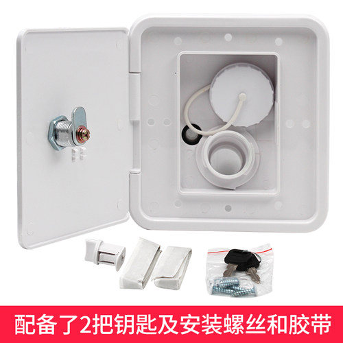 房车改装配件方形加水口带压力注水口重力加水口进水口舱盖