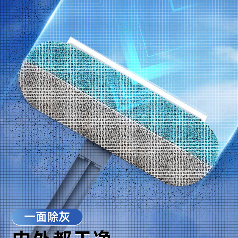 纱窗清洗神器刷免拆洗多功能洗窗户纱网金刚网万能擦沙窗网清洁刷
