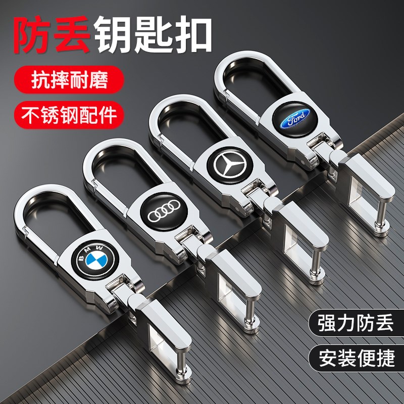 东风标致5008 308 408 508 3008 2008 4008汽车钥匙扣挂件男高档