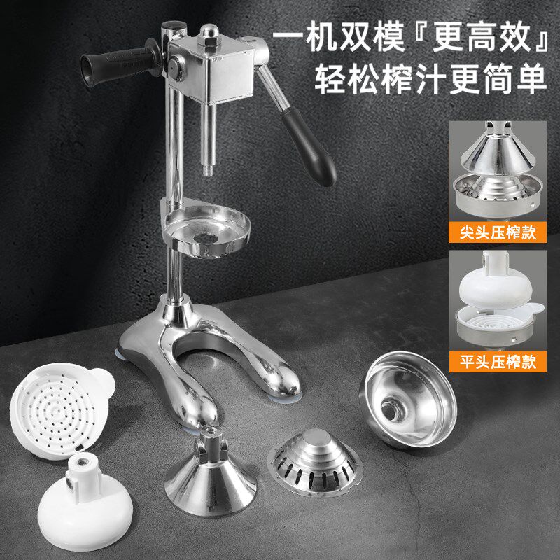 齿轮榨汁机摆摊商用挤压器橙汁专用压榨器手压鲜榨神器橙子西瓜