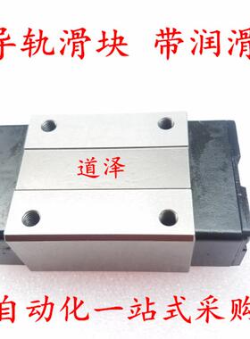 直线导轨SX2R SXR24 -MX28 33 42带润滑组件滑块C-SXR33 SXR28 G
