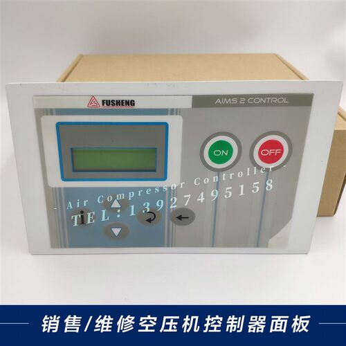 复盛螺杆式空压机控制面板电脑板CP2000控制器显示屏空压机配件