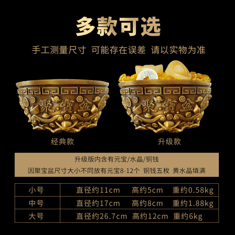 祥云阁纯铜聚宝盆摆件聚宝铜盆客厅玄关店铺开业礼品摆件
